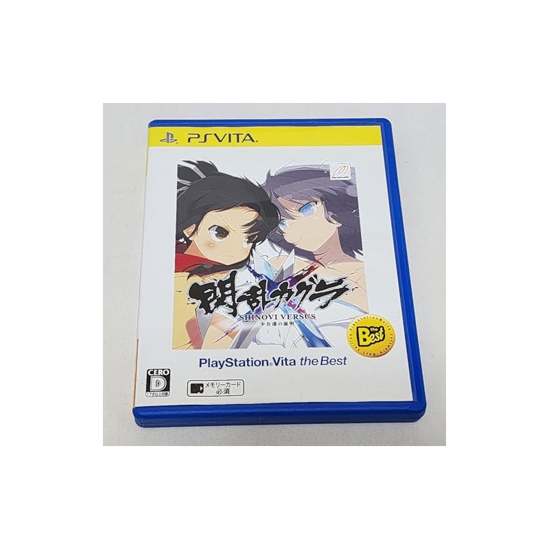 Senran Kagura Shinovi Versus -Shoujotachi no Shoumei- (Playstation Vita the Best) (gebraucht)