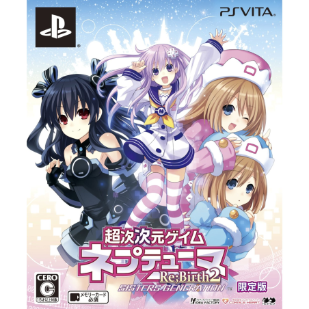 Chou Jijigen Game Neptune Re: Birth 2 Sisters Generation [Limited Edition] PSVita (gebraucht)