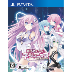 Chou Jijigen Game Neptune Re: Birth 2 Sisters Generation PSVita (gebraucht)