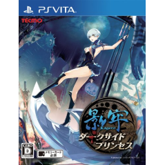 Kagero: Dark Side Princess PSVita (cartridge only)