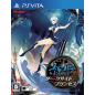 Kagero: Dark Side Princess PSVita (cartridge only)