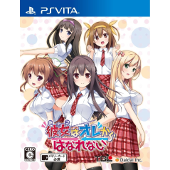 Ano Ko wa Ore kara Hanarenai PSVita (pre-owned)