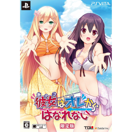 Ano Ko wa Ore kara Hanarenai [Limited Edition] PSVita (pre-owned)