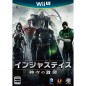 Injustice: Kamigami no Gekitotsu (gebraucht) Wii U