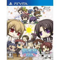 Hakuoki SSL: Sweet School Life PSVita (gebraucht)