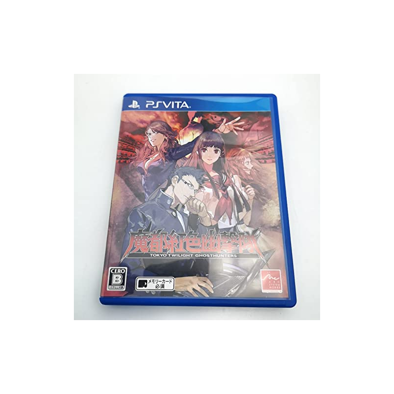 Mato Kurenai Yuugekitai: Tokyo Twilight Ghosthunters PSVita (gebraucht)