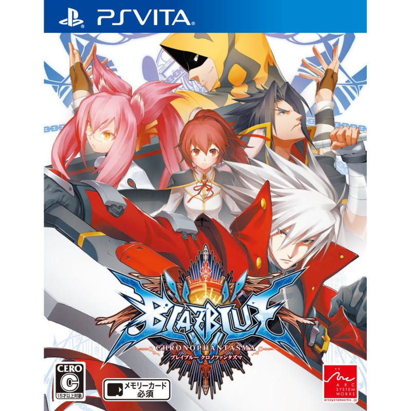 BlazBlue: Chrono Phantasma PSVita (pre-owned)