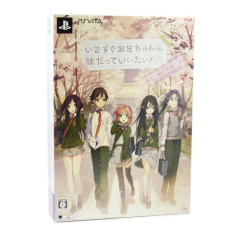 Ima Sugu Onii-chan ni Imouto datte Iitai [Limited Edition] PSVita (gebraucht)