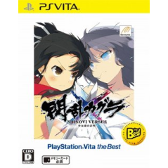 Senran Kagura Shinovi Versus -Shoujotachi no Shoumei- (Playstation Vita the Best) PSVita (cartridge only)