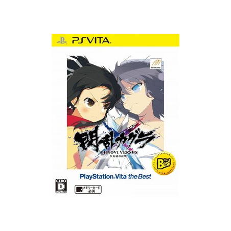 Senran Kagura Shinovi Versus -Shoujotachi no Shoumei- (Playstation Vita the Best) PSVita (cartridge only)