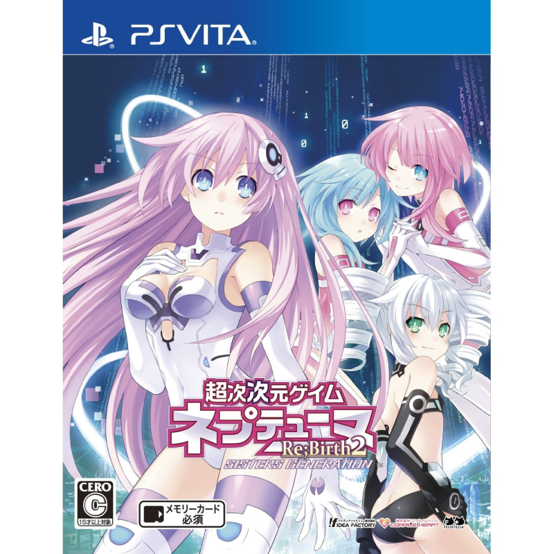 Chou Jijigen Game Neptune Re: Birth 2 Sisters Generation PSVita (nur cartridge)