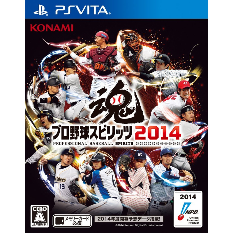 Pro Yakyuu Spirits 2014 PSVita (cartridge only)