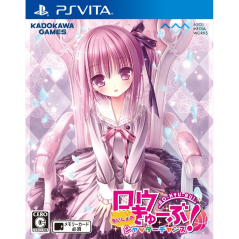 Ro-Kyu-Bu! Naisho no Shutter Chance PSVita (cartridge only)