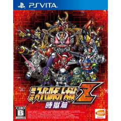 Dai-3-Ji Super Robot Taisen Z Jigoku-hen PSVita (cartridge only)