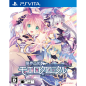 Genkai Totsuki Moero Chronicle PSVita (gebraucht)