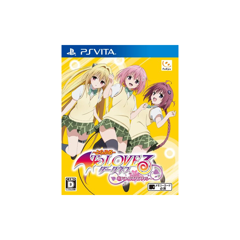 To Love Ru Darkness: Battle Ecstasy PSVita (pre-owned)