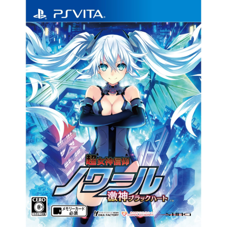 Chou Megami Shinkou Noire: Gekishin Black Heart PSVita (pre-owned)