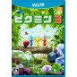 Pikmin 3 (pre-owned) Wii U