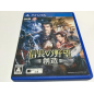 Nobunaga no Yabou: Souzou PSVita (pre-owned)