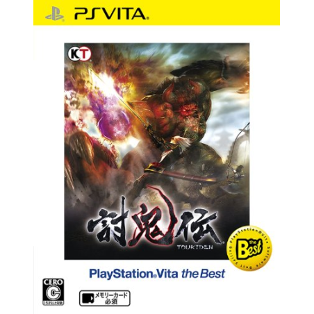 Toukiden (Playstation Vita the Best) (pre-owned)