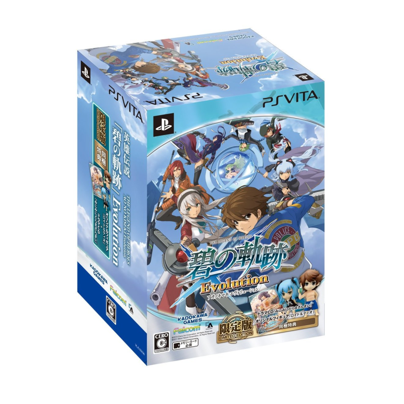 Eiyuu Densetsu: Ao no Kiseki Evolution [Limited Box] PSVita (gebraucht)