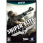 Sniper Elite V2 (pre-owned) Wii U