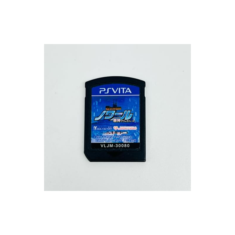 Chou Megami Shinkou Noire: Gekishin Black Heart PSVita (cartridge only)