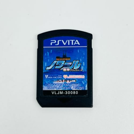 Chou Megami Shinkou Noire: Gekishin Black Heart PSVita (cartridge only)