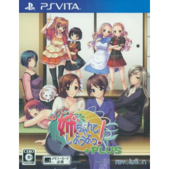 Motto Ane Chanto Shiyouyo +Plus PSVita (nur cartridge)