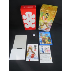 Ore no Shikabane o Koete Yuke 2 [Limited Edition] PSVita (pre-owned)