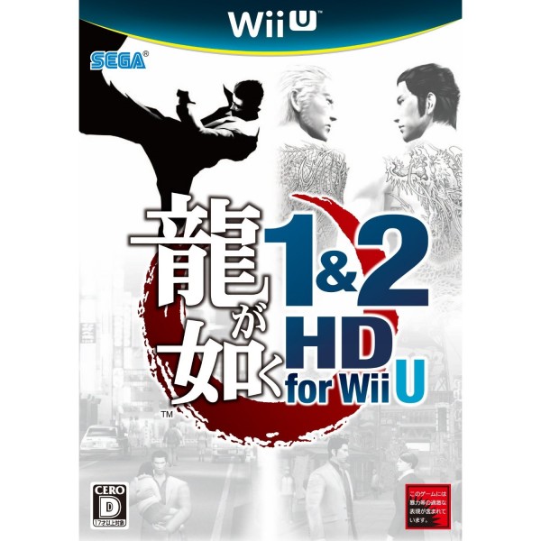 Ryu ga Gotoku 1&2 HD for Wii U (pre-owned)