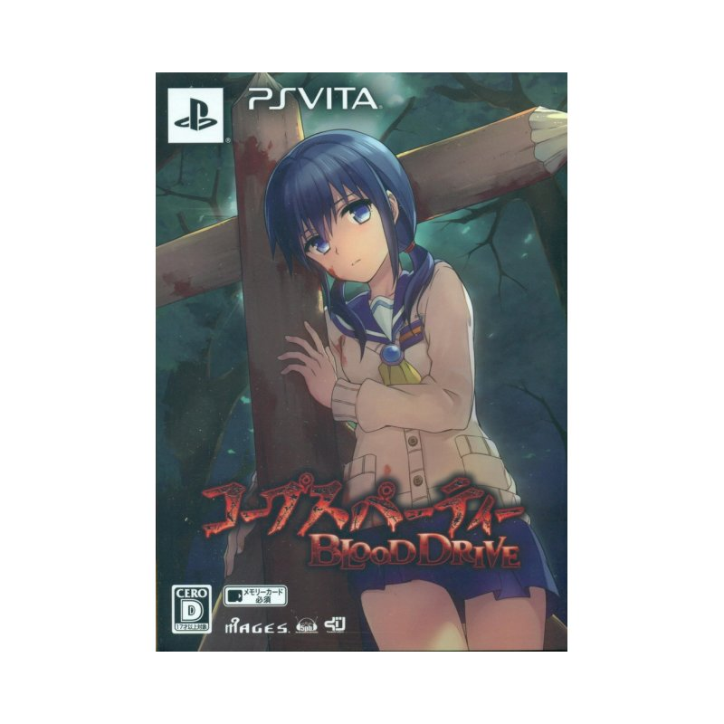 Corpse Party: Blood Drive [Limited Edition] PSVita (pre-owned)