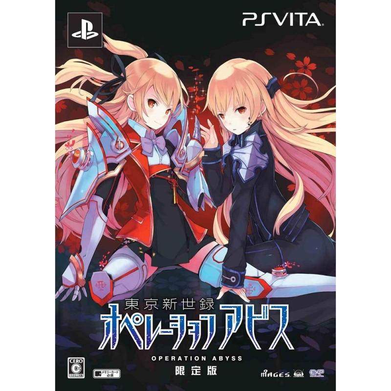 Tokyo Shinseiroku: Operation Abyss [Limited Edition] PSVita (pre-owned)