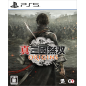 Dynasty Warriors: Origins (Multi-Language) PS5