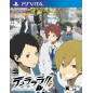 Durarara!! 3way Standoff: Alley V PSVita (cartridge only)