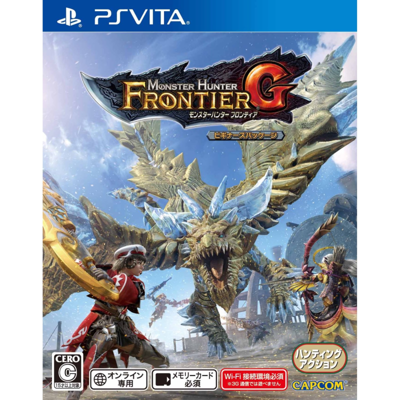 Monster Hunter Frontier G [Beginner's Package] PSVita (pre-owned)