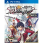 Eiyuu Densetsu: Sen no Kiseki [Super Price] PSVita (nur cartridge)