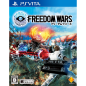 Freedom Wars PSVita (nur cartridge)