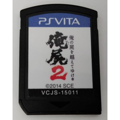 Ore no Shikabane o Koete Yuke 2 PSVita (cartridge only)