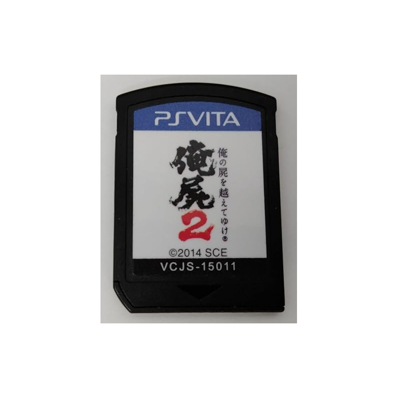 Ore no Shikabane o Koete Yuke 2 PSVita (cartridge only)