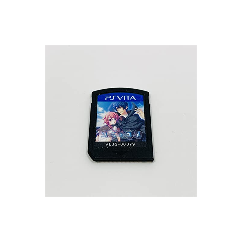 Sora Yume PSVita (cartridge only)