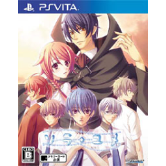 Sora Yume PSVita (cartridge only)