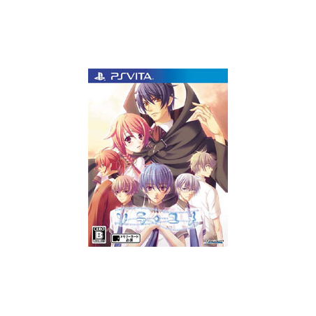 Sora Yume PSVita (cartridge only)