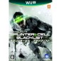 Tom Clancy’s Splinter Cell Blacklist (pre-owned) Wii U