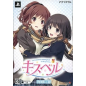 Kiss Bell [Limited Edition] PSVita (gebraucht)