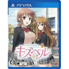 Kiss Bell [Limited Edition] PSVita (pre-owned)