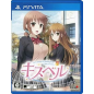 Kiss Bell [Limited Edition] PSVita (pre-owned)