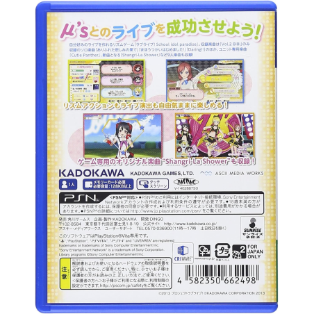 Love Live! School Idol Paradise Vol.2 BiBi Unit PSVita (pre-owned)