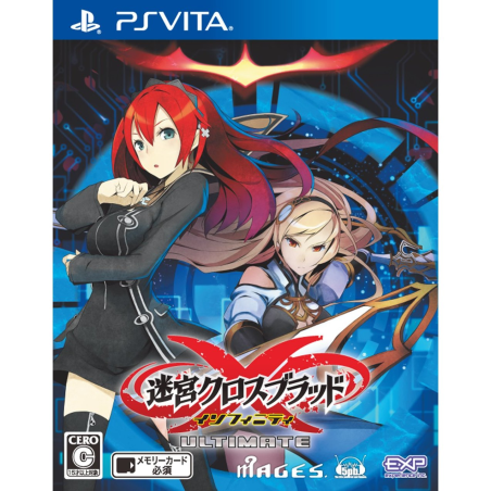 Meikyuu Cross Blood: Infinity Ultimate PSVita (pre-owned)