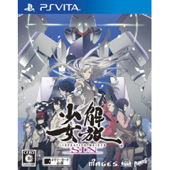 Kaihou Shoujo SIN PSVita (cartridge only)